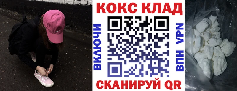Магазины продажи наркотиков Красный Холм ГАШ  Alpha PVP  LSD-25  Марихуана  Меф  МЕТАДОН 