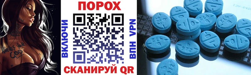 АМФЕТАМИН VHQ  Красный Холм 