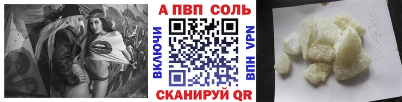 Alpha-PVP крисы CK  мега рабочий сайт  Красный Холм 