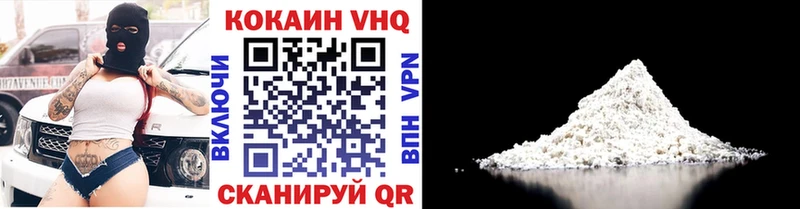 магазин продажи наркотиков  Красный Холм  Cocaine Перу 