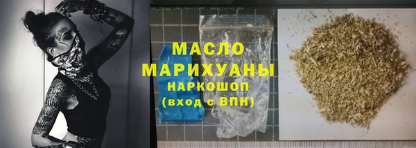 кокаин премиум Белокуриха