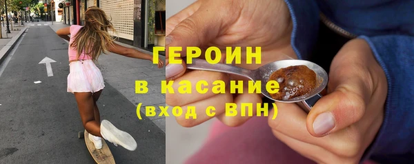 кокаин премиум Белокуриха