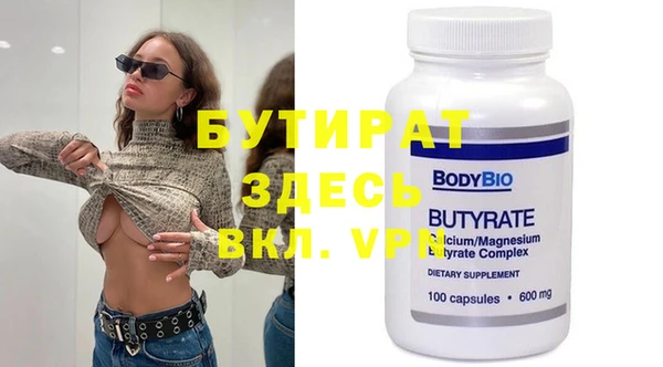 герыч Баксан