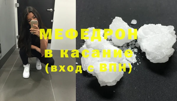 кокаин премиум Белокуриха