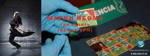 герыч Баксан