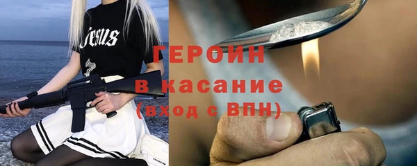 бутират Беломорск