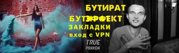 кокаин премиум Белокуриха