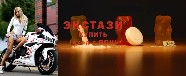 бутират Беломорск