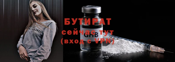 меф Балабаново