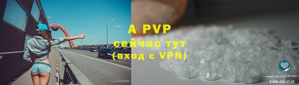 кокаин премиум Белокуриха