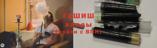 кокаин премиум Белокуриха