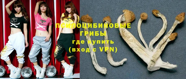 бутират Беломорск