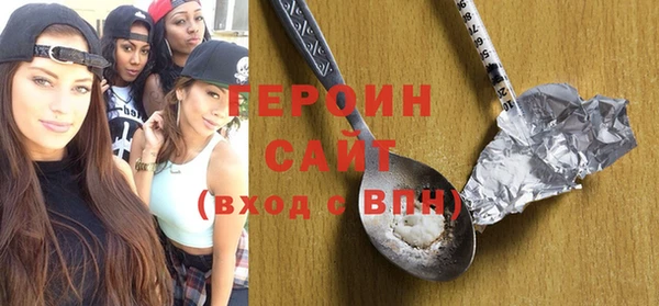 бутират Беломорск
