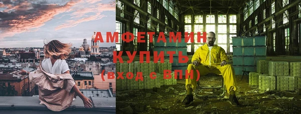 бутират Беломорск