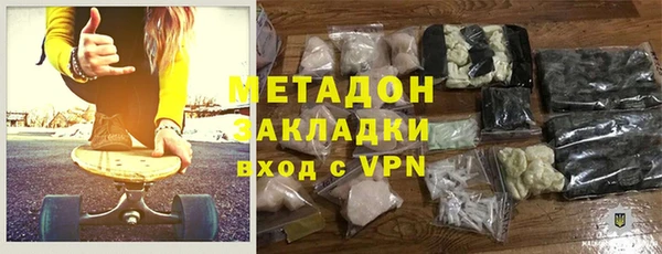 альфа пвп Балахна