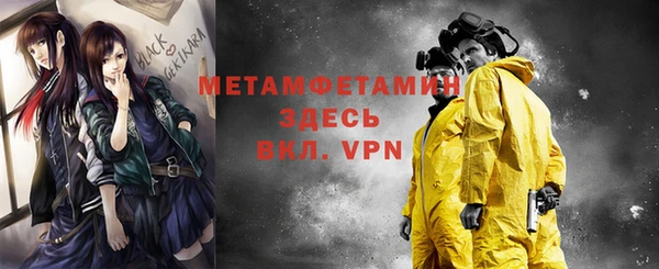 таблы Рославль