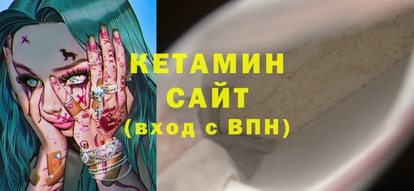 бутират Беломорск