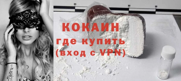 кокаин премиум Белокуриха