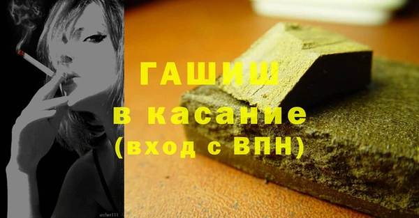 кокаин премиум Белокуриха