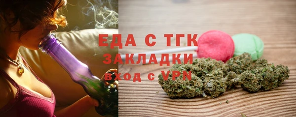 кокаин премиум Белокуриха