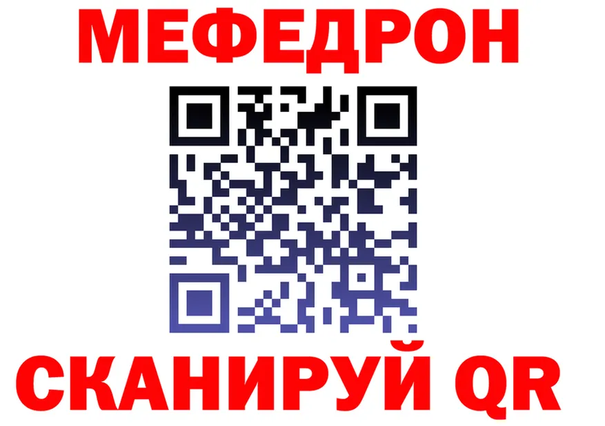 Метадон белоснежный ONION shop MEGA Красный Холм