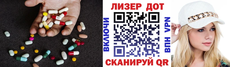 наркота  нарко площадка официальный сайт  ЛСД экстази кислота  Красный Холм 