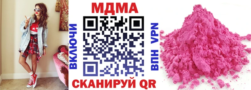купить наркоту Красный Холм MDMA VHQ