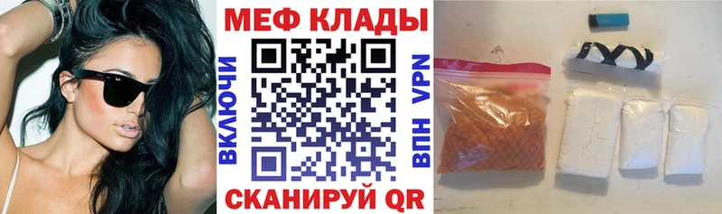 Меф VHQ наркота Красный Холм