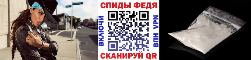 даркнет телеграм ОМГ ОМГ как зайти Красный Холм Метамфетамин витя