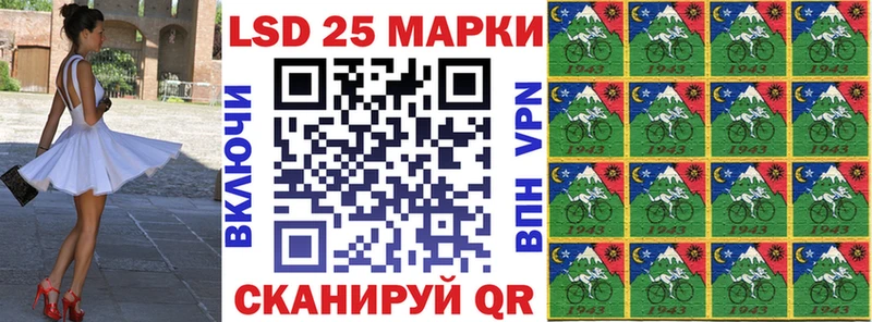 Марки N-bome 1,8мг  где продают   Красный Холм 